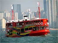 Star Ferry, Hong Kong Island