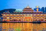 Hong Kong Sunset Cruise plus Dinner at the Jumbo Floating Restaurant